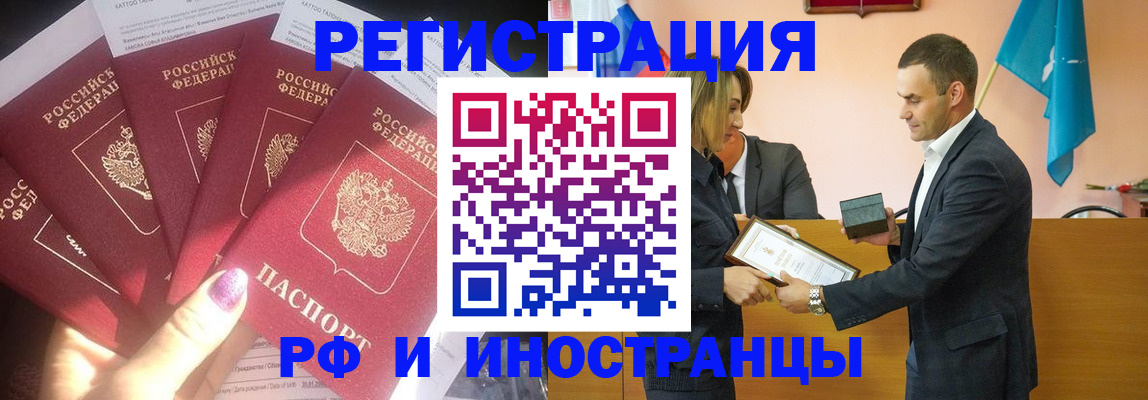 временная регистрация госуслуги в Пензенской области